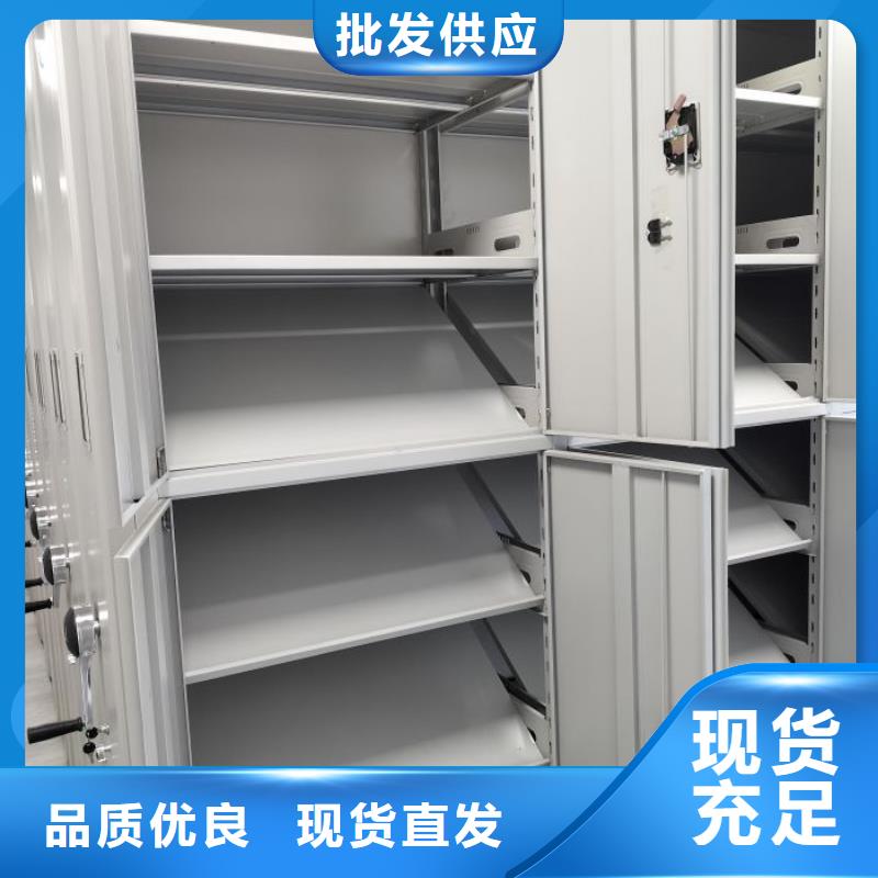 产品的区分鉴别方法【世晔】移动智能档案柜