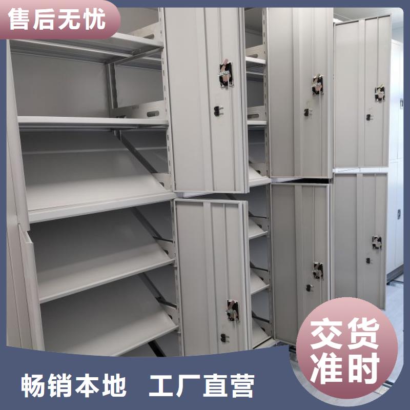 技术指导【世晔】移动密集铁柜