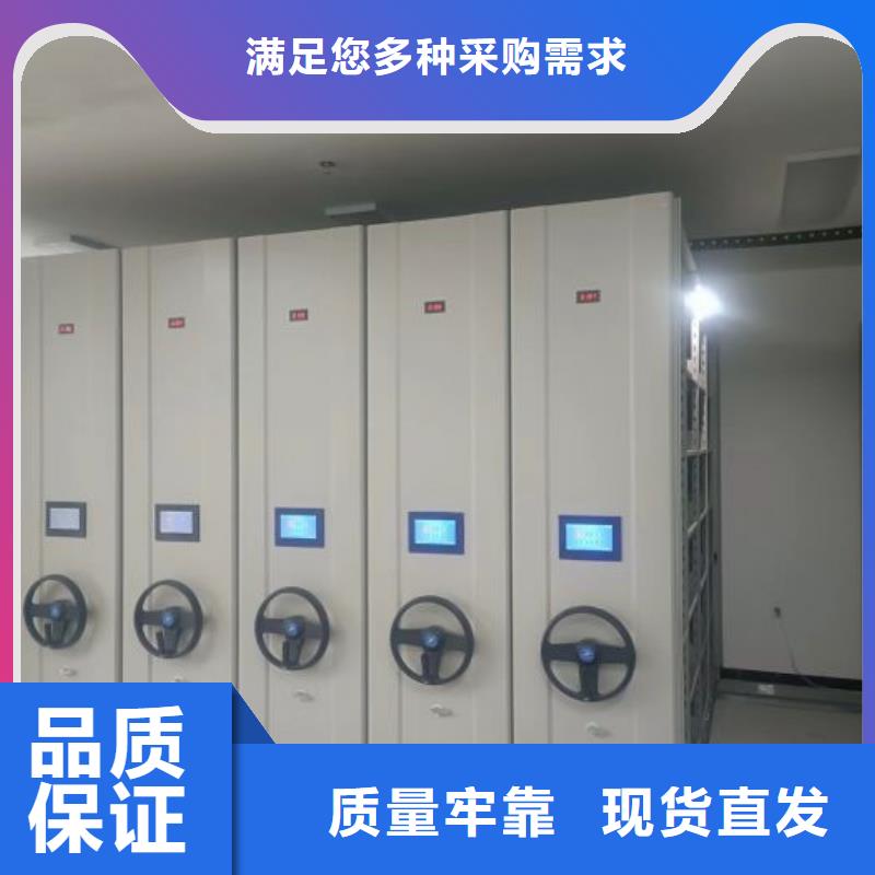 供应信息【世晔】万宁市档案室三化一体密集柜