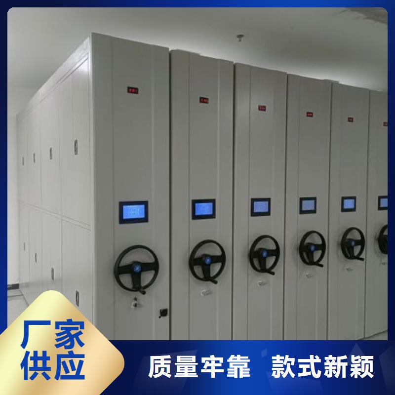 欢迎访问【世晔】密集型活动档案柜