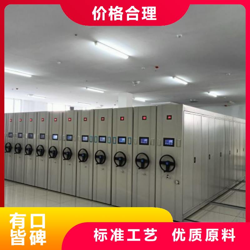 欢迎访问【世晔】密集型活动档案柜