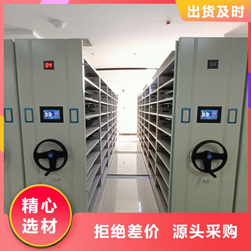 施工方案【世晔】全封闭式移动密集柜