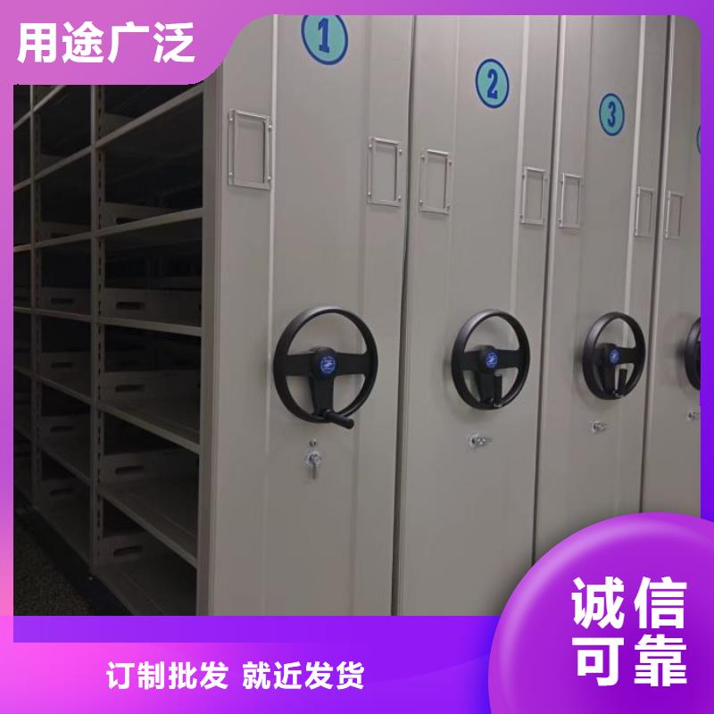 产品的区分鉴别方法【世晔】移动智能档案柜