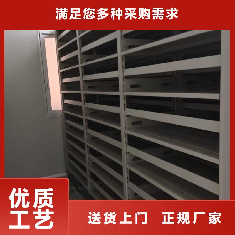 生产厂家服务【世晔】智能式表库密集柜