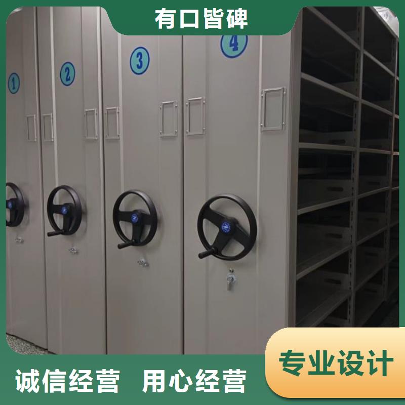 施工方案【世晔】全封闭式移动密集柜