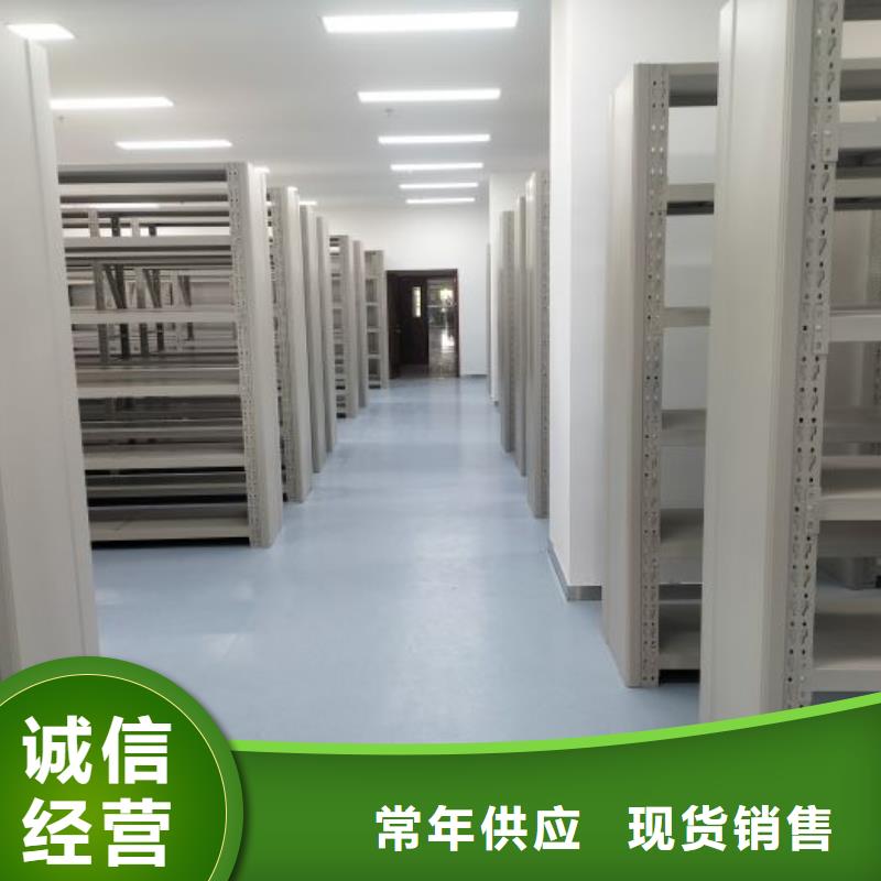 施工方案【世晔】全封闭式移动密集柜