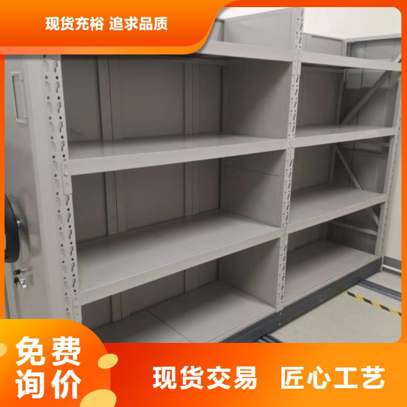 生产厂家服务【世晔】智能式表库密集柜