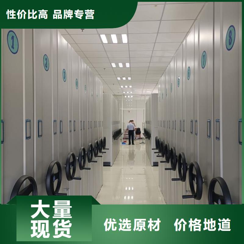 施工方案【世晔】全封闭式移动密集柜