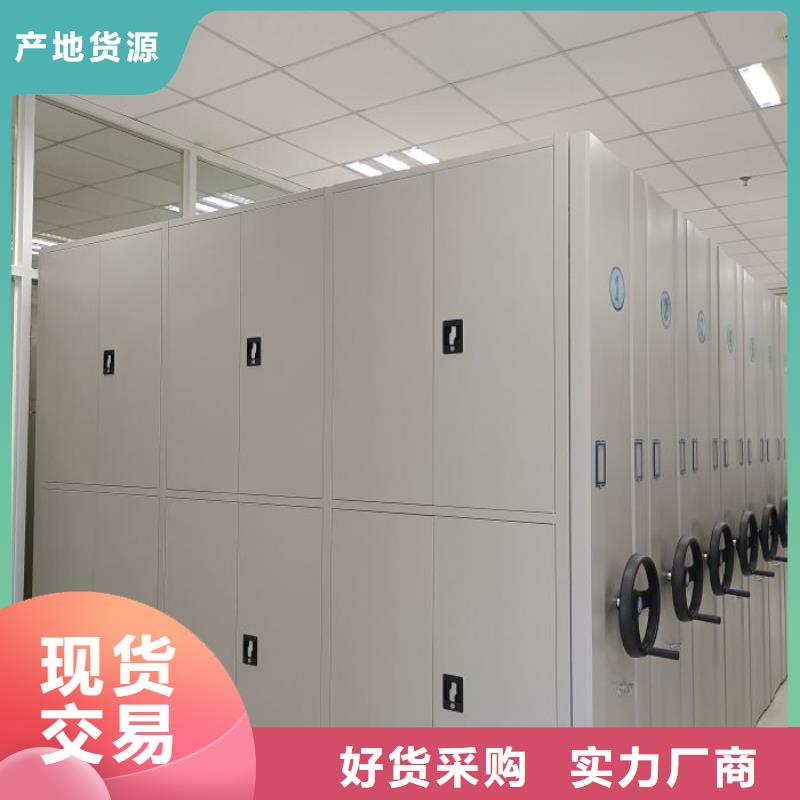 图文并茂【世晔】档案室手摇密集柜