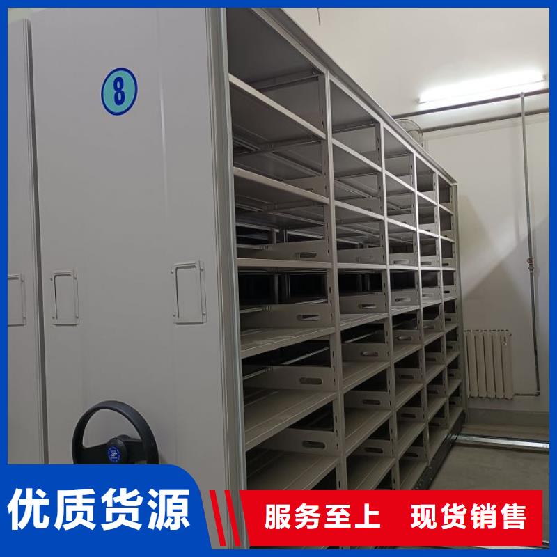 生产厂家服务【世晔】智能式表库密集柜