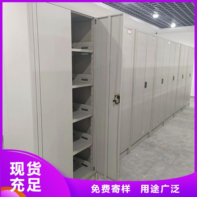 追求至善【世晔】网片式油画密集架