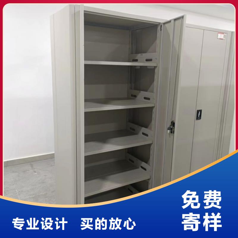 产品的区分鉴别方法【世晔】移动智能档案柜