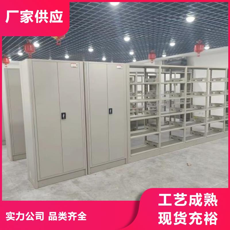 欢迎访问【世晔】密集型活动档案柜