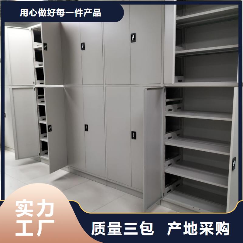 赢得客户【世晔】电脑控制密集架