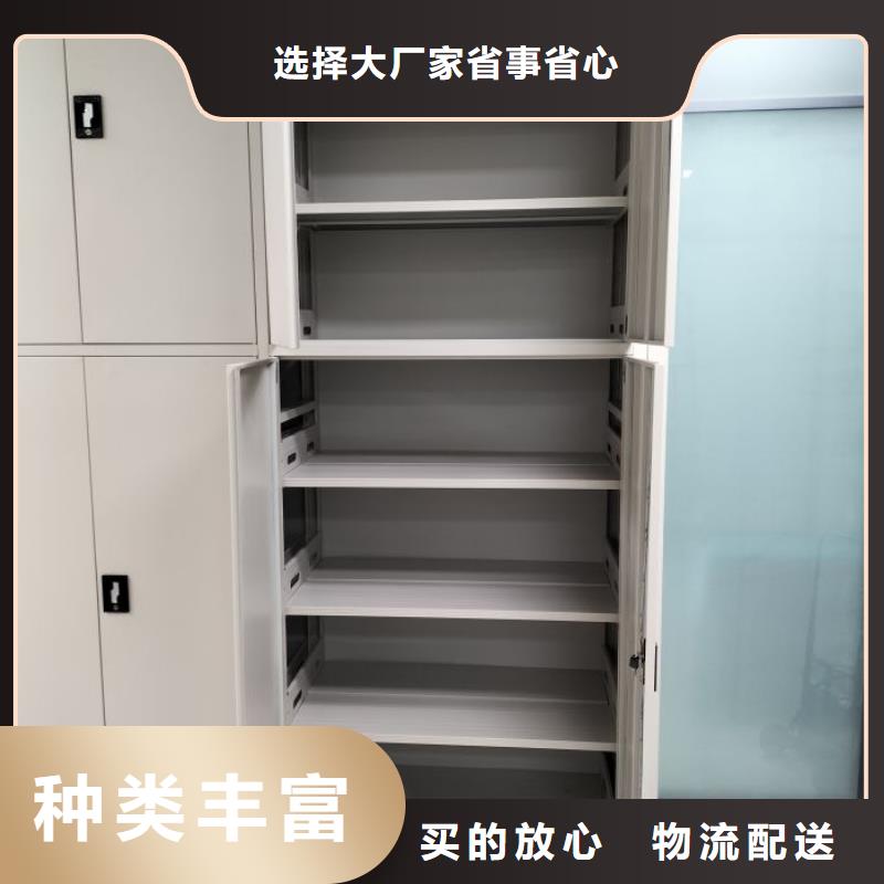 施工方案【世晔】全封闭式移动密集柜