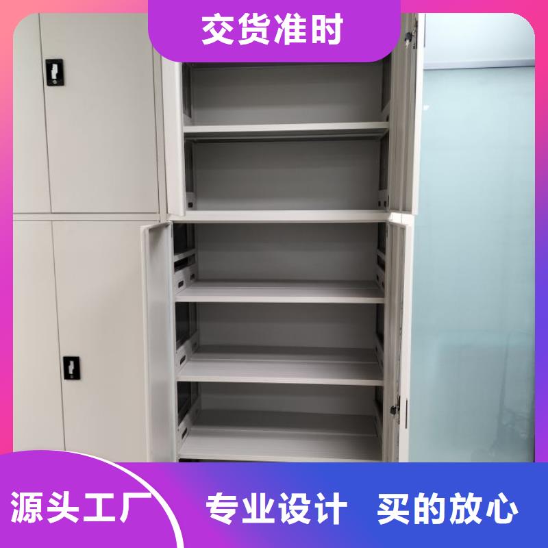供应商家【世晔】斜拉密集架