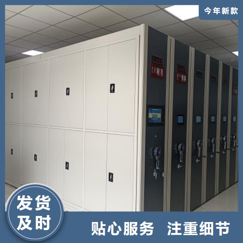 产品资讯【世晔】存放档案密集柜