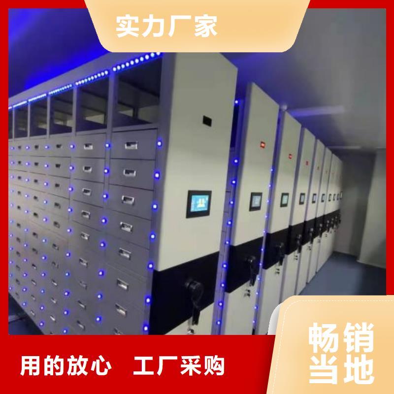 图文并茂【世晔】全封闭式密集柜
