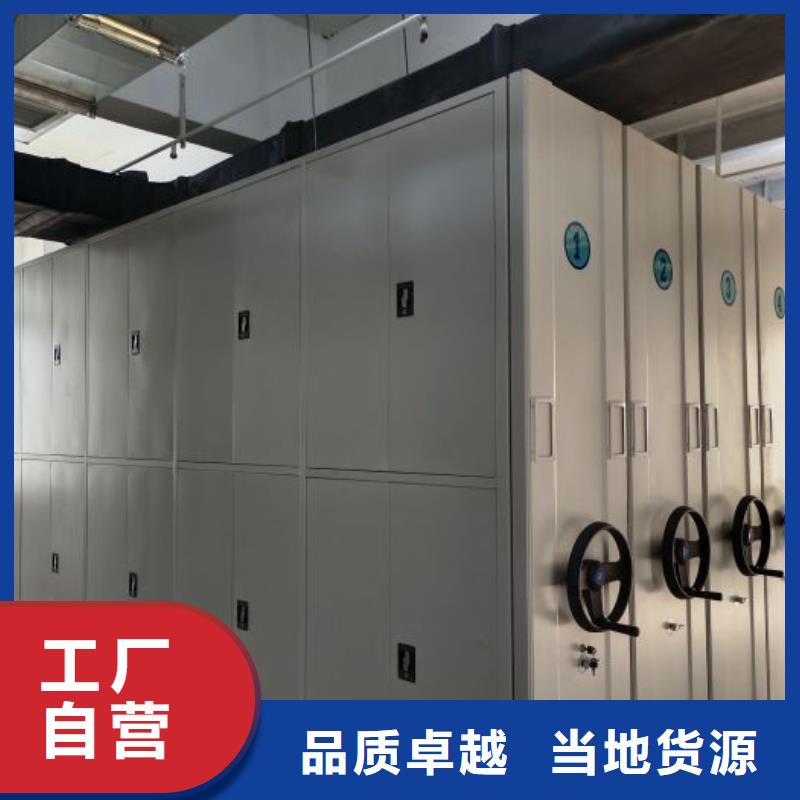 追求至善【世晔】网片式油画密集架