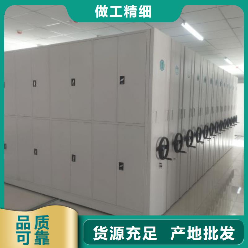 施工方案【世晔】全封闭式移动密集柜