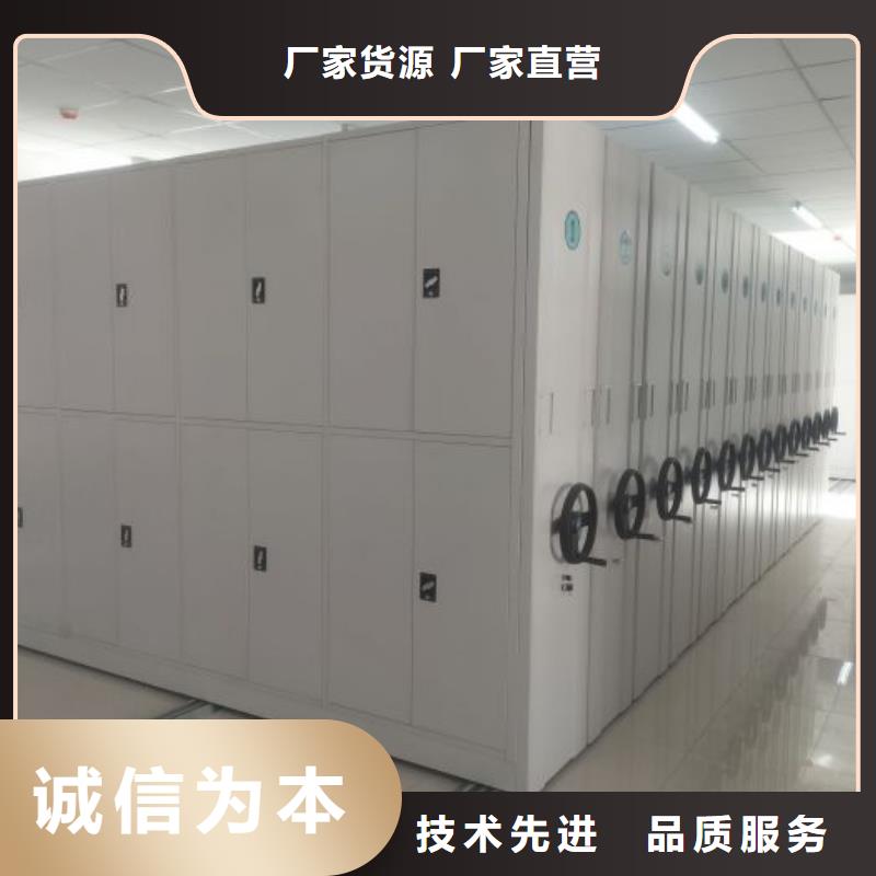 利好发展【世晔】陵水县智能电动密集书架