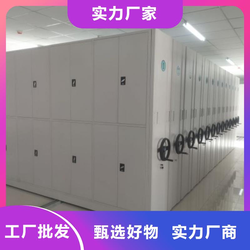技术指导【世晔】移动密集铁柜