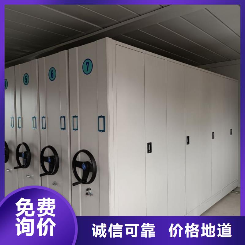 施工方案【世晔】全封闭式移动密集柜