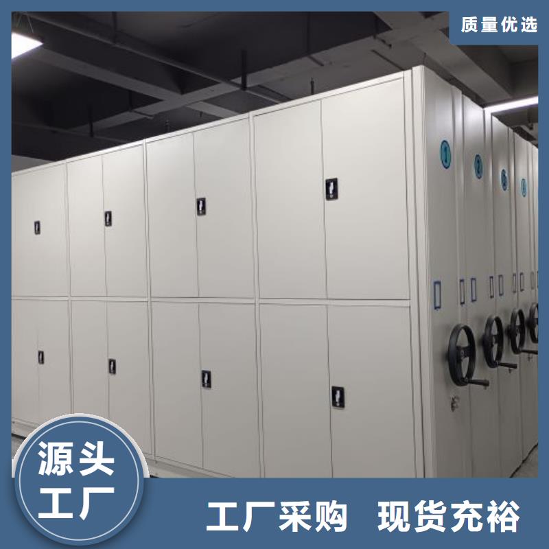 生产厂家服务【世晔】智能式表库密集柜