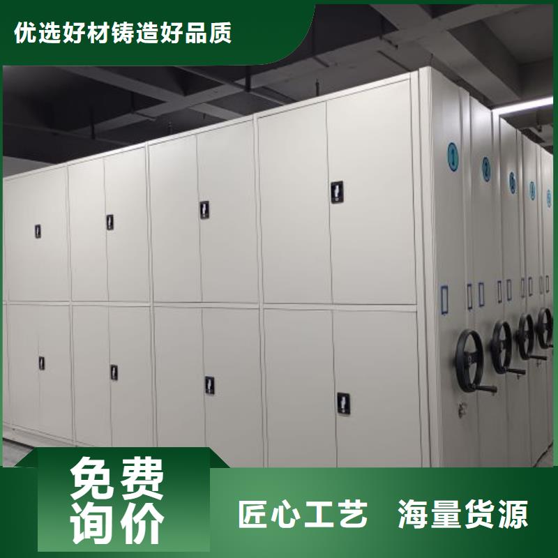施工方案【世晔】全封闭式移动密集柜