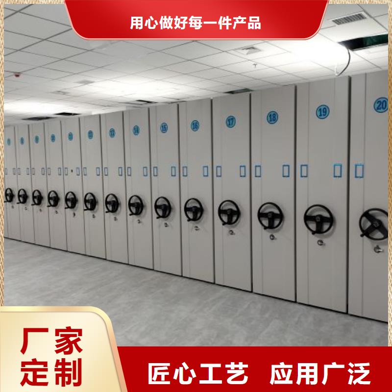 更多咨询【世晔】全封闭式档案密集架