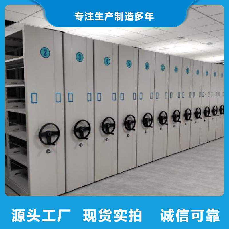 施工队伍【世晔】档案保管移动密集柜