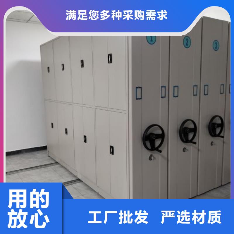 诚信经营【世晔】铁皮密集柜