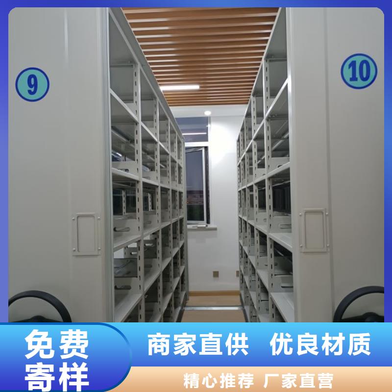 方便客商【世晔】档案室智能一体密集柜