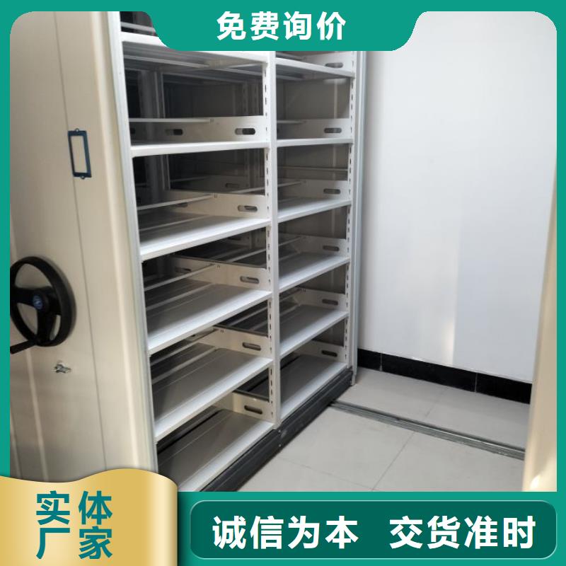 生产厂家服务【世晔】移动式密集柜