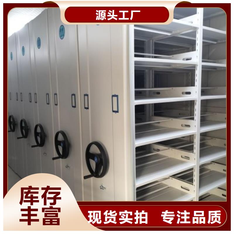 产品的区分鉴别方法【世晔】档案保管密集柜