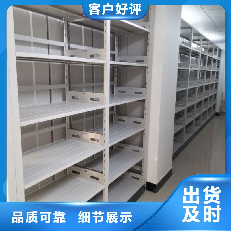 享有声誉【世晔】移动密集型书架
