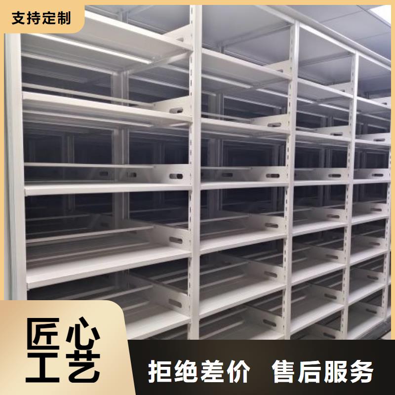 实地验厂【世晔】档案密集移动架