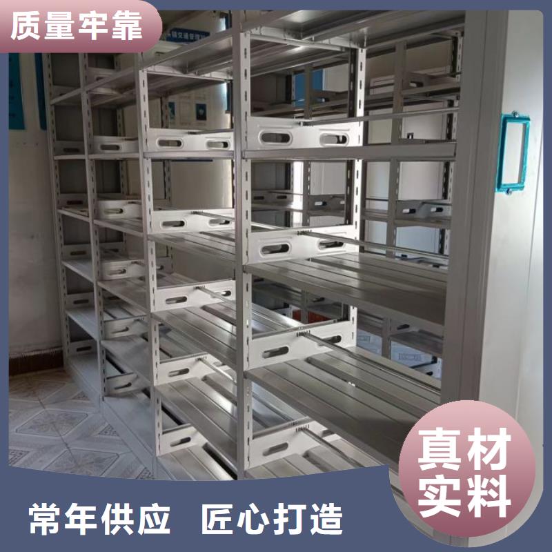 施工队伍【世晔】档案保管移动密集柜