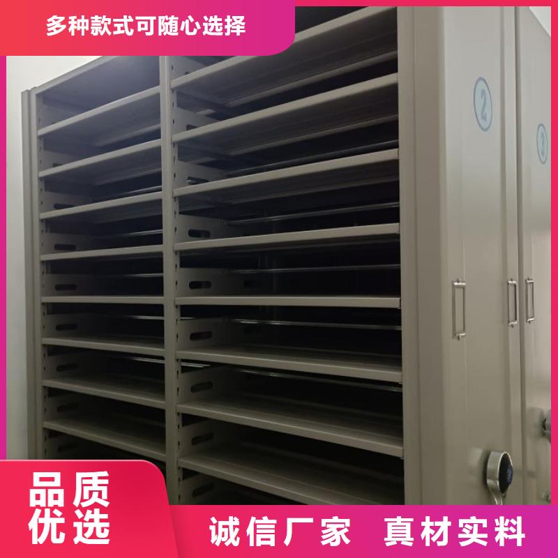 尺寸规格【桦平】凉片密集柜