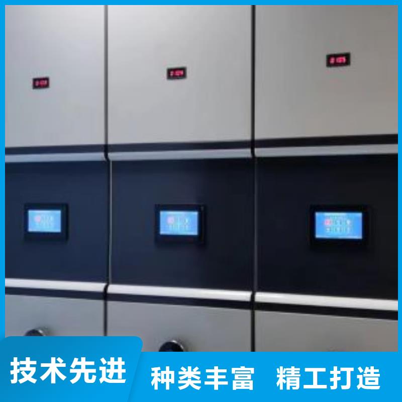 实地验厂【世晔】密集架档案密集柜