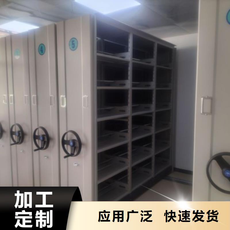 实地验厂【世晔】密集架档案密集柜
