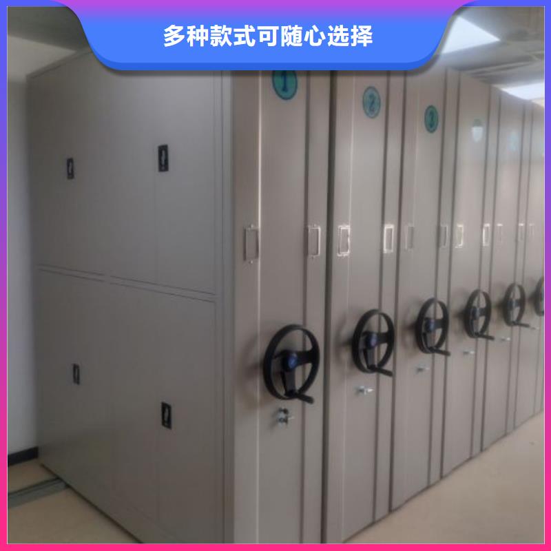 创造务实【世晔】档案资料密集柜