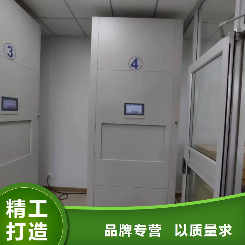 实地验厂【世晔】密集架档案密集柜