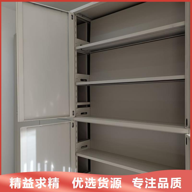 尺寸规格【桦平】凉片密集柜