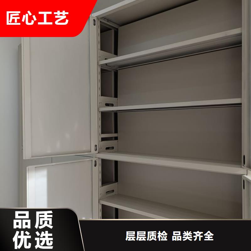 创造务实【世晔】档案资料密集柜