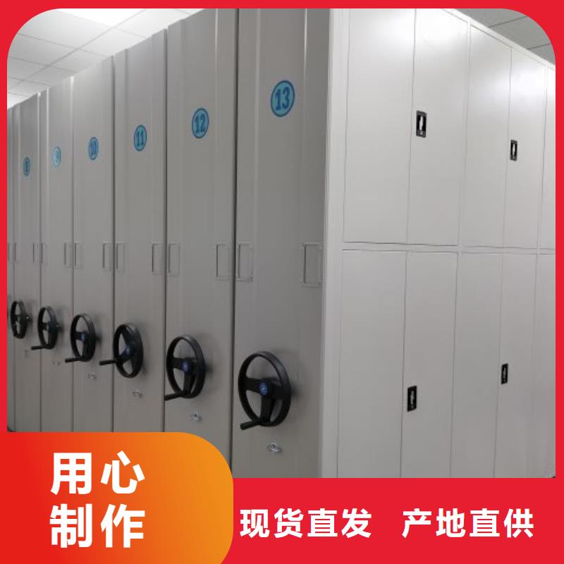 立足市场【世晔】全封闭式档案柜