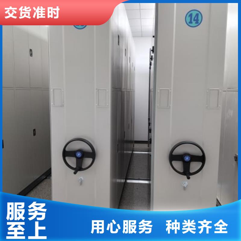 方便客商【世晔】档案室智能一体密集柜