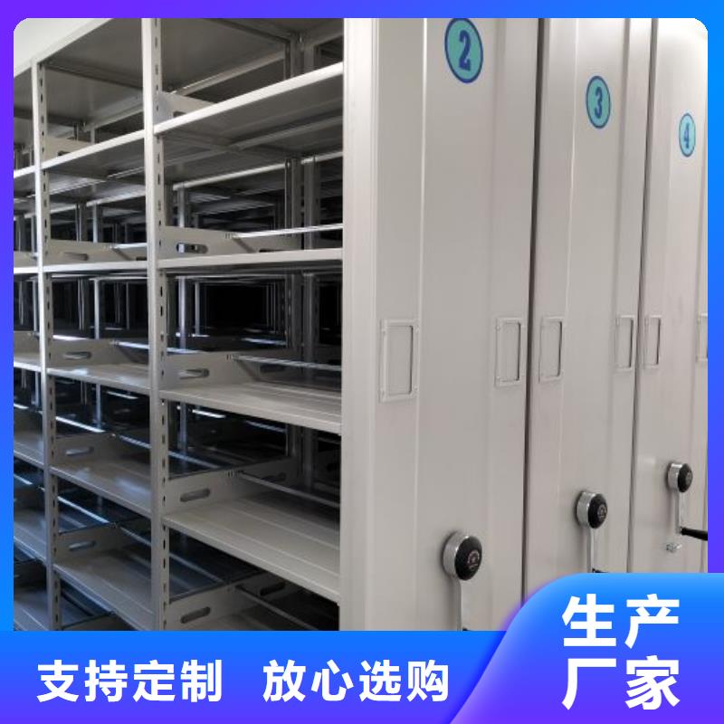 实地验厂【世晔】五层箱式密集架