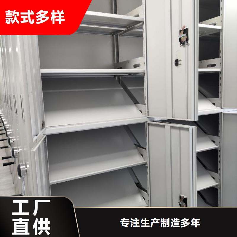 产品的区分鉴别方法【世晔】档案保管密集柜