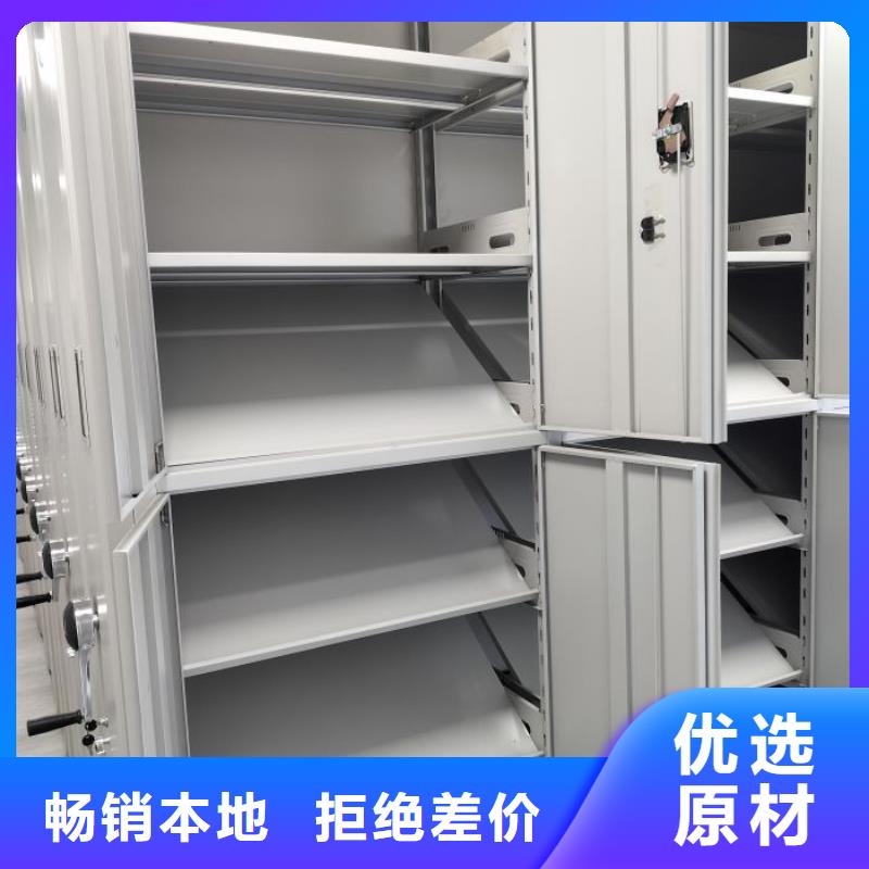诚信经营【世晔】货物密集柜